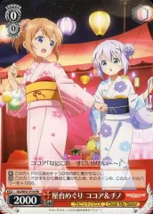 2025年最新】ごちうさ チノ ヴァイスの人気アイテム - メルカリ