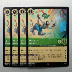 ロルカナ引退　レア大量　エンチャンテッド　レジェンダリー　ホイル　100枚以上 Yahoo!オークション -「ロルカナ エンチャンテッド」の落札相場