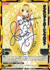 2025年最新】精霊使いの剣舞 サインの人気アイテム - メルカリ