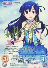 2025年最新】今井麻美サインの人気アイテム - メルカリ