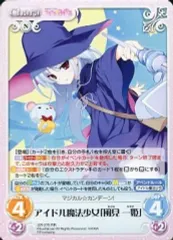 2025年最新】風見一姫の人気アイテム - メルカリ