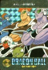 当時物 激レア】 ドラゴンボール カードダス デッドストック 鳥山明