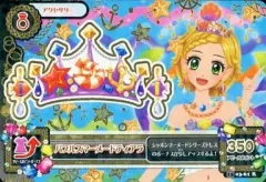 【中古】アイカツDCD 15 03-61[レア]：バブルスマーメードティアラ/新条ひなき