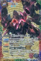 2025年最新】バトスピ xxレアの人気アイテム - メルカリ