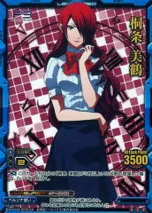 レベルネオ 菊間夏夜直筆サイン 2025年最新】レベルネオの人気アイテム