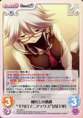 2025年最新】ギガロマニアックスの人気アイテム - メルカリ