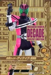 【中古】ガンバライジング RT1-071[GLR]：仮面ライダーディケイド 激情態