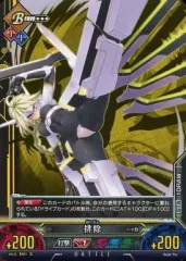 アンリミテッドヴァーサス　レイチェル=アルカード SR サイン PSA10 PSA 10 Weiss Schwarz Signed Rem Ram Re:Zero RZ/S11-078 SP