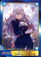 2025年最新】ミリーゼ・レーナの人気アイテム - メルカリ