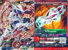 マジンボーン　カード　セット 2025年最新】Yahoo!オークション -マジンボーンの中古品・新品