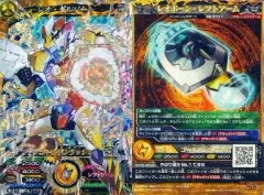 2025年最新】マジンボーン カードの人気アイテム - メルカリ