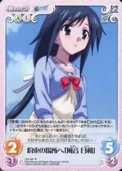 2025年最新】風音日和の人気アイテム - メルカリ