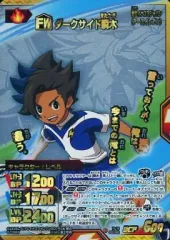 2025年最新】ダークサイド瞬木の人気アイテム - メルカリ