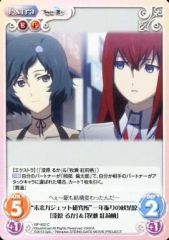[중고]카오스 NP-452[C]:"미래 가제트 연구소"1년만의 아키하바라 [칠원 루카]&[마키세 홍리스]