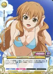 2025年最新】加賀香子 フィギュアの人気アイテム - メルカリ