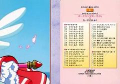 Item thumbnail for item 7472dc9b-2495-4a03-bf3f-942c7bb3056f