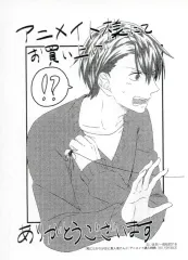 2025年最新】アニメイト特典ペーパーの人気アイテム - メルカリ