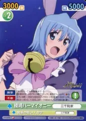 ヴィクトリースパーク　めんまデッキ デュエマ スーパーデッキサーガ マッドロックチェスター 1枚の通販