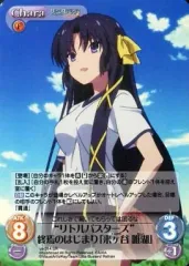 2025年最新】来ヶ谷唯湖の人気アイテム - メルカリ