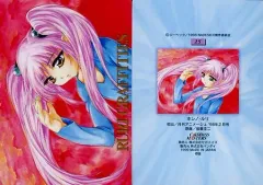 2025年最新】ホシノ・ルリの人気アイテム - メルカリ