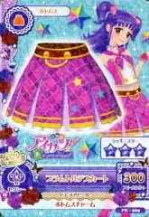 【中古】アイカツDCD PN-009：プラムトルテスカート/三ノ輪ヒカリ