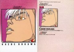 Item thumbnail for item 0bdb4277-70a8-4c91-b4df-c8cd48ae3f01