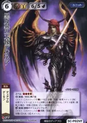 2025年最新】モンコレ VFの人気アイテム - メルカリ