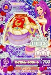 アイカツカード プレミアム 神崎美月 ロイヤルムーンスカート 排出版