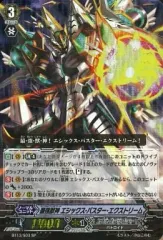 【vスタン】エシックスバスターR特化デッキ(スリーブ付き 2025年最新】エシックスバスターの人気アイテム - メルカリ