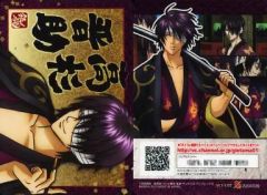 Item thumbnail for item 7f117a83-6e9d-4cd5-8a9c-805cca65fad1