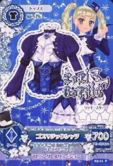 2025年最新】ゴスマジックシャツ アイカツの人気アイテム - メルカリ