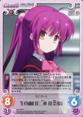 2025年最新】二木佳奈多の人気アイテム - メルカリ