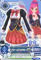 【中古】アイカツDCD PZ-053：ドリームアカデミー制服/音城セイラ