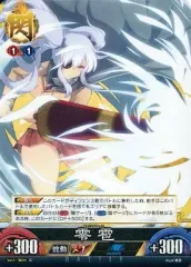 2025年最新】アンリミテッドヴァーサスの人気アイテム - メルカリ