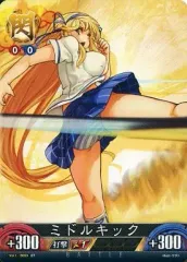 2025年最新】アンリミテッドヴァーサスの人気アイテム - メルカリ