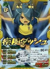 [중고]이나즈마일레븐 TCG IG-13 003/078[IR]:카자마루 이치로타
