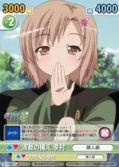 【中古】ヴィクトリースパーク BTS/186[C]：波動の構え 幸村