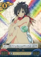 2025年最新】アンリミテッドヴァーサスの人気アイテム - メルカリ