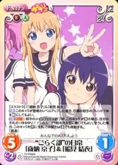 【中古】カオス YY-PR005[PR]：“ごらく部”の日常「歳納 京子」＆「船見 結衣」