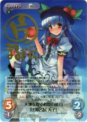 2026年最新】tcg sp chaosの人気アイテム - メルカリ