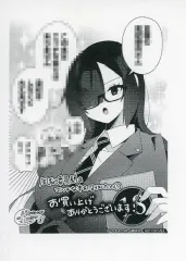 【中古】アニメムック ≪リーフレット・小冊子≫ 風紀委員長はエッチな本を没収したい(1) 購入特典ペーパー / やまもと桃