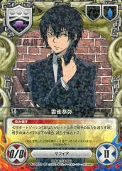 Item thumbnail for item d9c8319f-dec4-4b87-a6c6-b4d2523d02d7