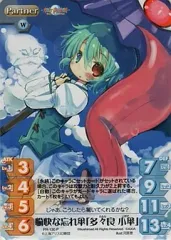 2025年最新】pr chaosの人気アイテム - メルカリ