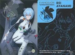 Item thumbnail for item 800d76ff-6d29-45d0-978c-2db3762cedd3