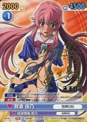 ヴィクトリースパーク　未来日記 　我妻由乃　MN/048 ヴィクトリースパーク 未来日記 我妻由乃 サイン - メルカリ