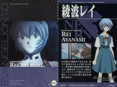 【中古】アニメ系トレカ C-02：綾波レイ