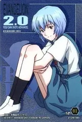 【中古】アニメ系トレカ SP-01：綾波レイ