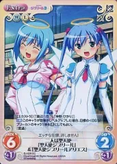 2026年最新】ジブリール ChaosTCGの人気アイテム - メルカリ