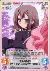 2026年最新】バカとテストと召喚獣 木下秀吉の人気アイテム - メルカリ