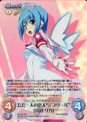chaos　カオスtcg 最安値 真辺リカ　サインカード 　ジブリール Amazon.co.jp: chaosTCG ただ一人の恋人“ジブリール” 真辺 リカ サイン